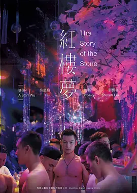 老巷口的邮差年代剧情电影高清